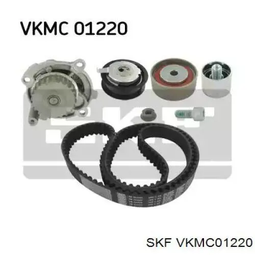 VKMC01220 SKF комплект грм