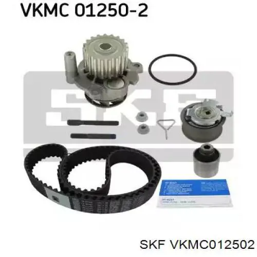 VKMC012502 SKF комплект грм