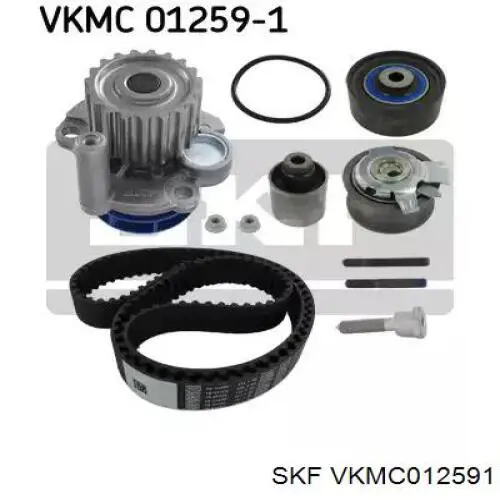 VKMC012591 SKF комплект грм