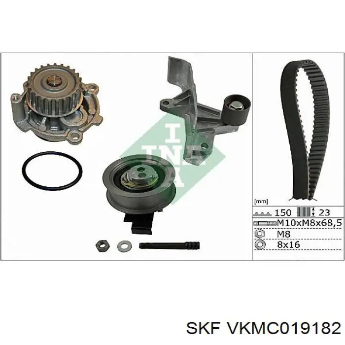 VKMC019182 SKF комплект грм