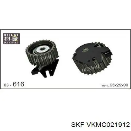 Купити 1740079J81 Suzuki ГРМ ремень