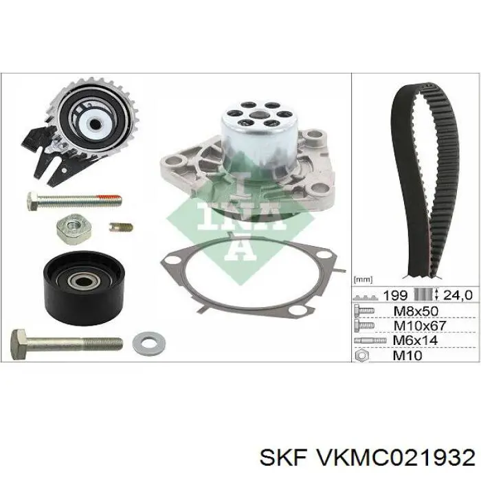 VKMC021932 SKF комплект грм