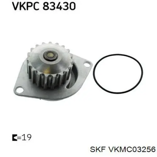 Комплект ГРМ SKF VKMC03256 ціна, від 80.67 USD
