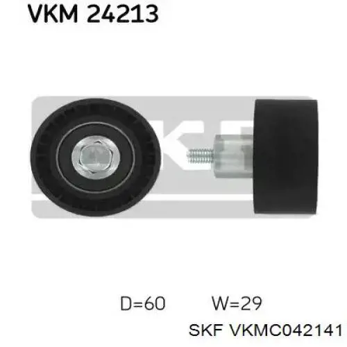 Комплект ГРМ VKMC042141 SKF