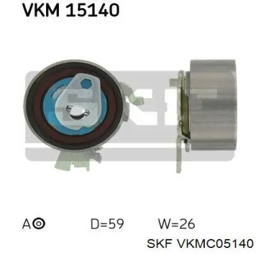 Комплект ГРМ VKMC05140 SKF