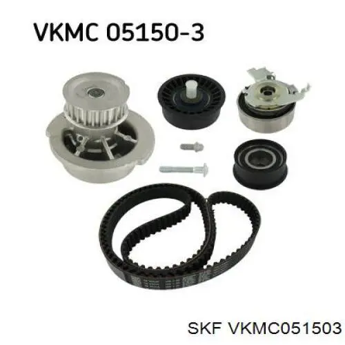 VKMC051503 SKF комплект грм