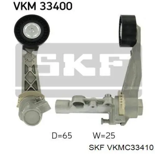 VKMC33410 SKF помпа водяна, (насос охолодження)