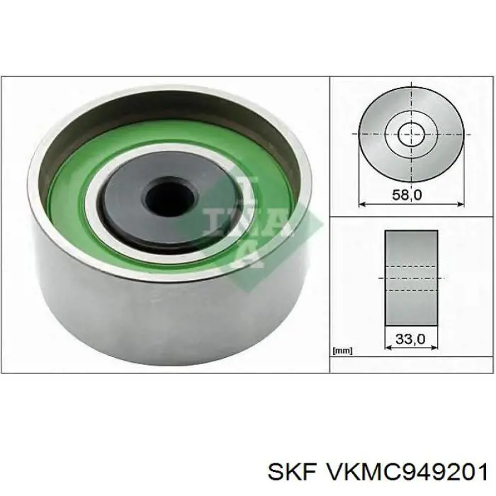 Комплект ГРМ VKMC949201 SKF