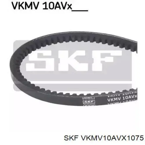 VKMV10AVX1075 SKF ремінь приводний, агрегатів
