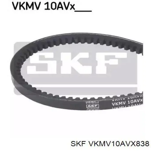 VKMV10AVX838 SKF ремінь приводний, агрегатів