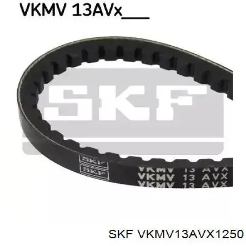 VKMV13AVX1250 SKF ремінь приводний, агрегатів