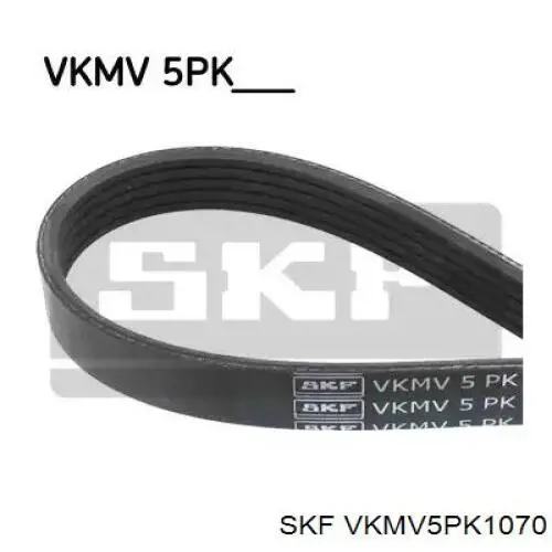 VKMV5PK1070 SKF ремінь приводний, агрегатів