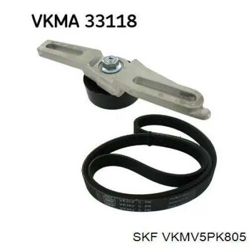 VKMV5PK805 SKF ремінь приводний, агрегатів