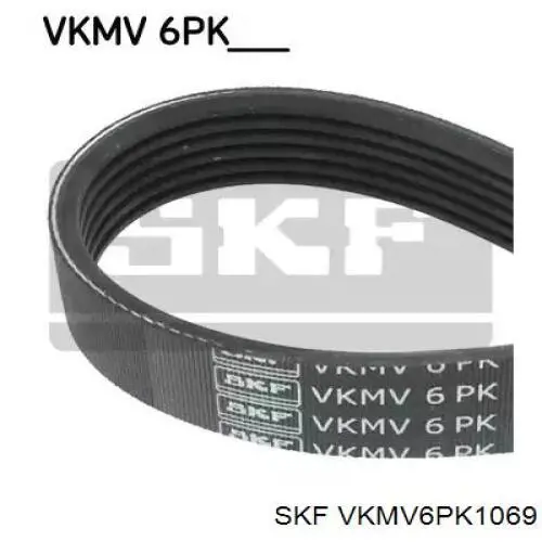 VKMV6PK1069 SKF ремінь приводний, агрегатів