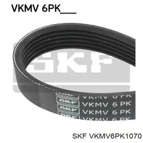 VKMV6PK1070 SKF ремінь приводний, агрегатів