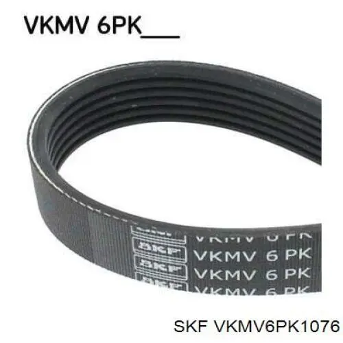 VKMV6PK1076 SKF ремінь приводний, агрегатів