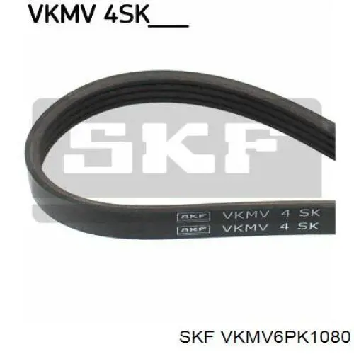 VKMV6PK1080 SKF ремінь приводний, агрегатів