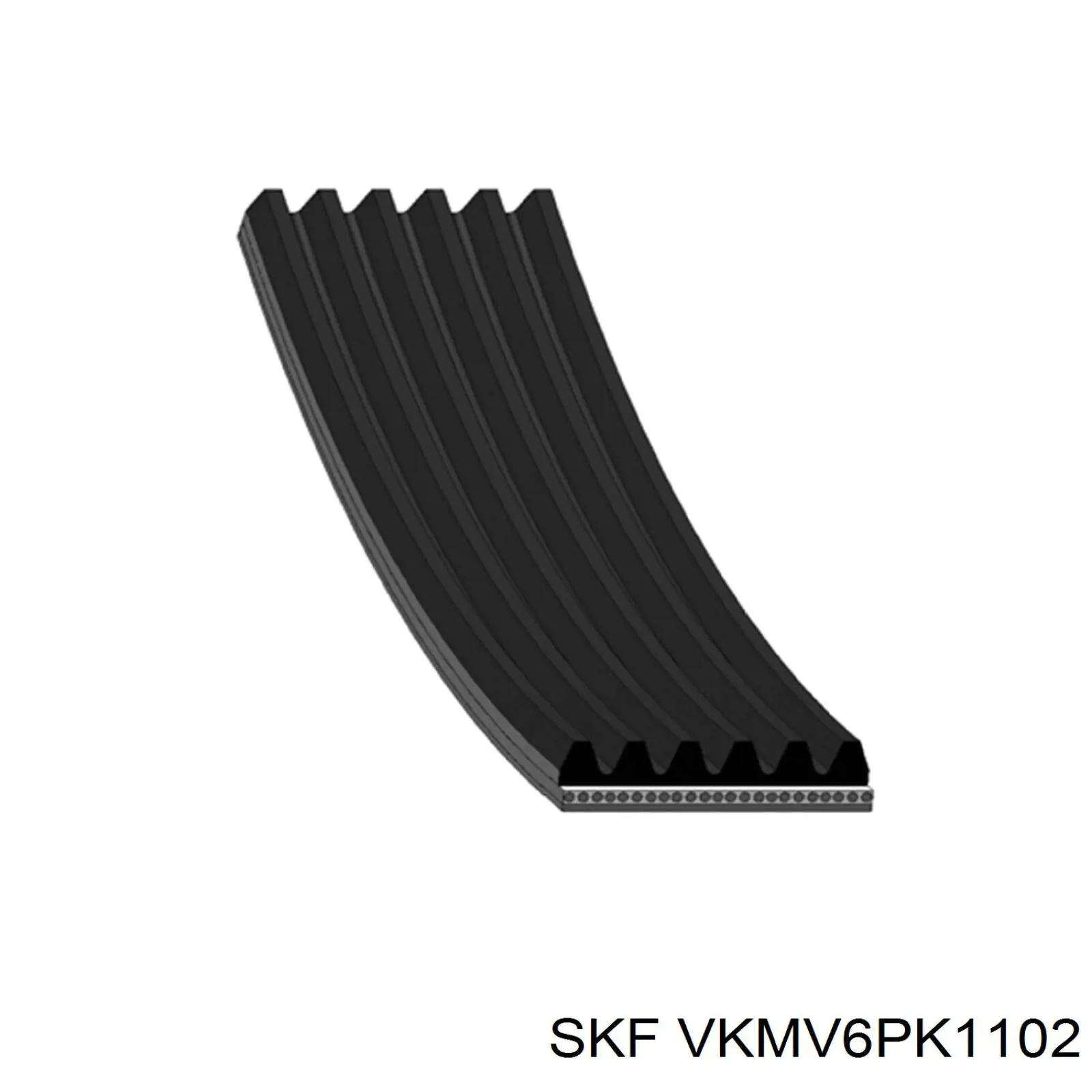 VKMV6PK1102 SKF ремінь приводний, агрегатів