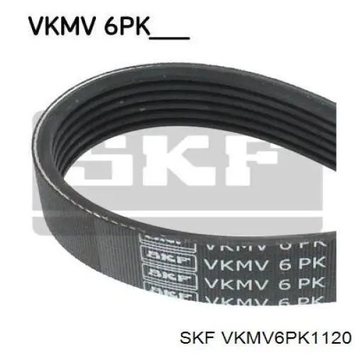 VKMV6PK1120 SKF ремінь приводний, агрегатів