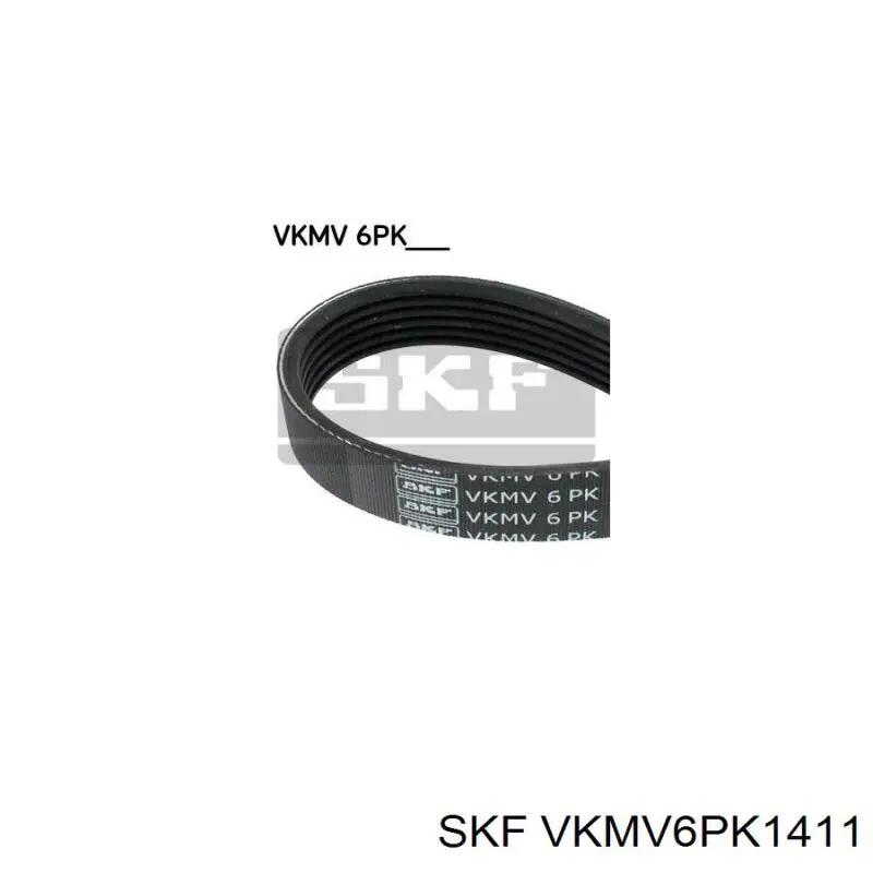 VKMV6PK1411 SKF ремінь приводний, агрегатів