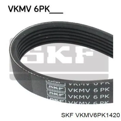 VKMV6PK1420 SKF ремінь приводний, агрегатів