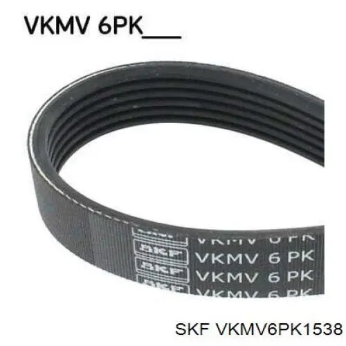 VKMV6PK1538 SKF ремінь приводний, агрегатів