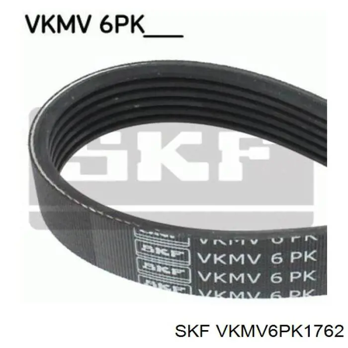 VKMV6PK1762 SKF ремінь приводний, агрегатів