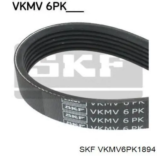 VKMV6PK1894 SKF ремінь приводний, агрегатів