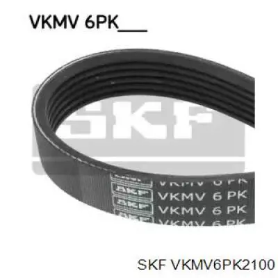 VKMV6PK2100 SKF ремінь приводний, агрегатів