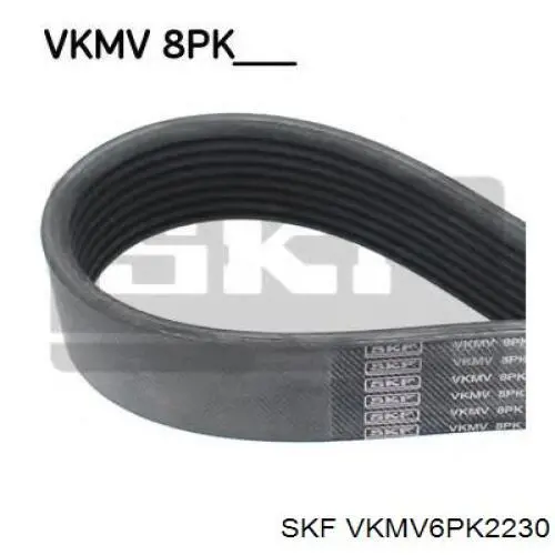 VKMV6PK2230 SKF ремінь приводний, агрегатів