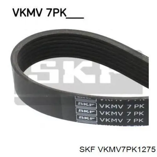 VKMV7PK1275 SKF ремінь приводний, агрегатів