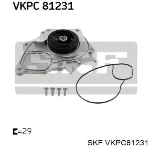 Помпа водяна, (насос) охолодження VKPC81231 SKF