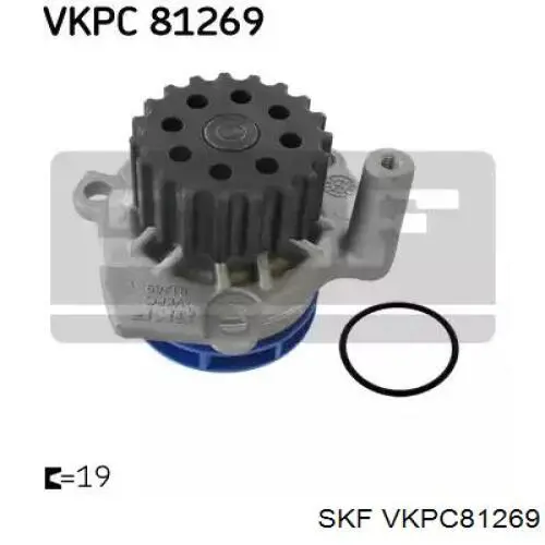 VKPC81269 SKF помпа водяна, (насос охолодження)