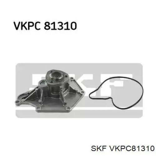 VKPC81310 SKF помпа водяна, (насос охолодження)