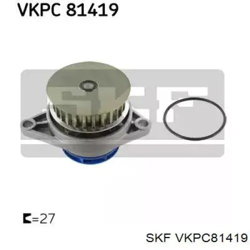 VKPC81419 SKF помпа водяна, (насос охолодження)