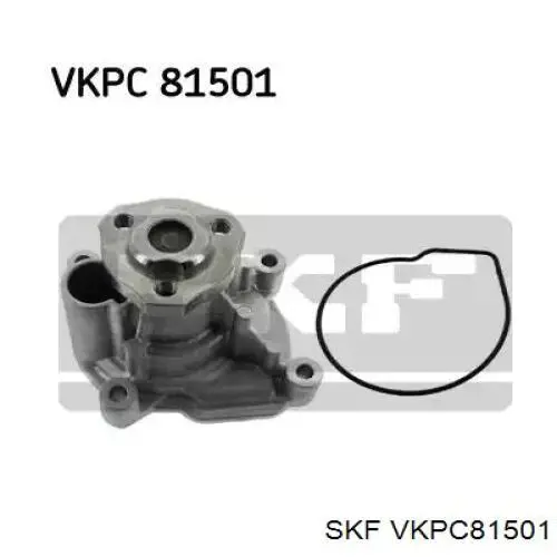 VKPC81501 SKF помпа водяна, (насос охолодження)