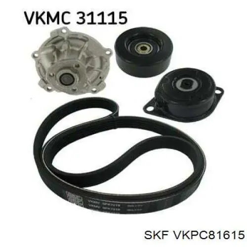 VKPC81615 SKF помпа водяна, (насос охолодження)