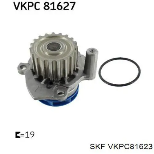 VKPC81623 SKF помпа водяна, (насос охолодження)
