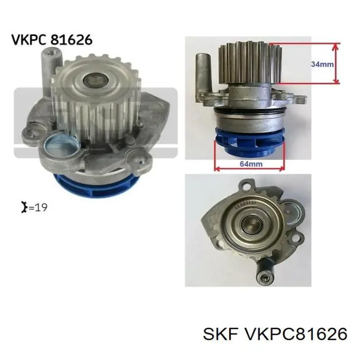 VKPC81626 SKF помпа водяна, (насос охолодження)