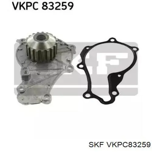 VKPC83259 SKF помпа водяна, (насос охолодження)