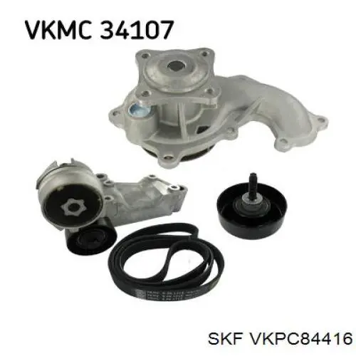 VKPC84416 SKF помпа водяна, (насос охолодження)