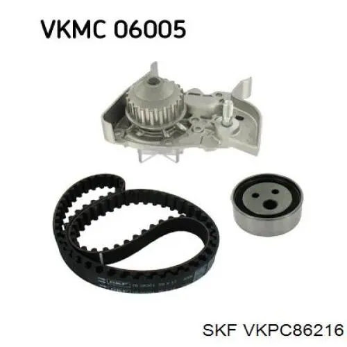 VKPC86216 SKF помпа водяна, (насос охолодження)