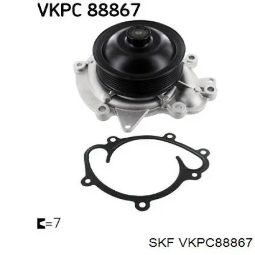 VKPC88867 SKF помпа водяна, (насос охолодження)