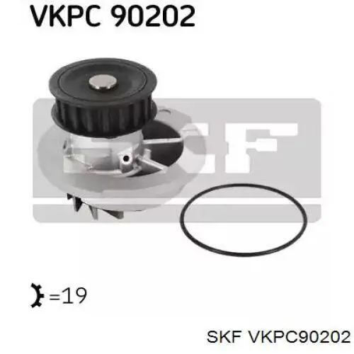 VKPC90202 SKF помпа водяна, (насос охолодження)