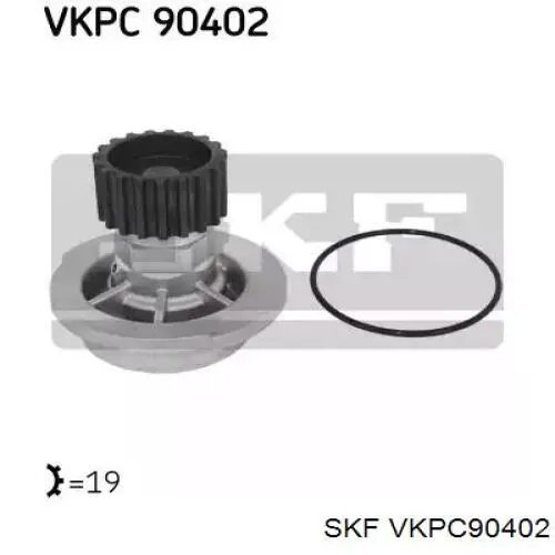 VKPC90402 SKF помпа водяна, (насос охолодження)