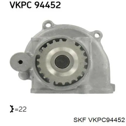 VKPC94452 SKF помпа водяна, (насос охолодження)