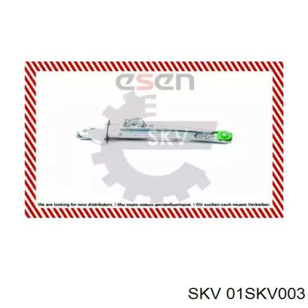 01SKV003 SKV ремкомплект механізму склопідіймача задніх дверей