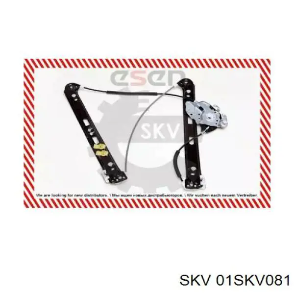 Склопідйомник з електродвигуном SKV 01SKV081 ціна, від 33.22 USD