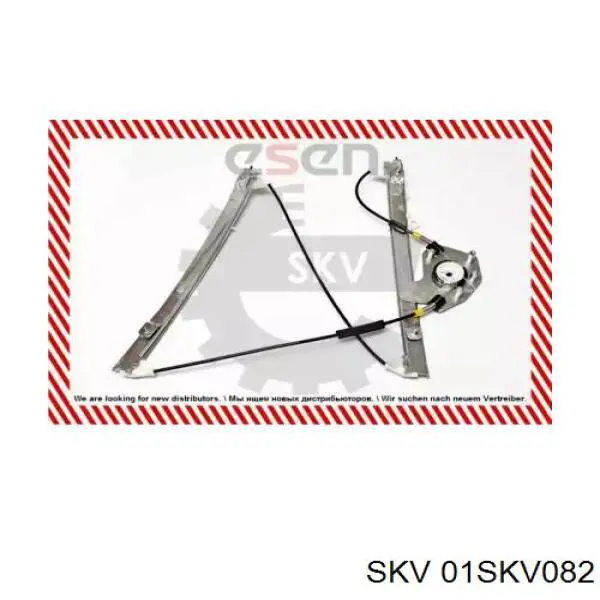 Купити 01SKV082 SKV Склопідйомник передньої правої двері