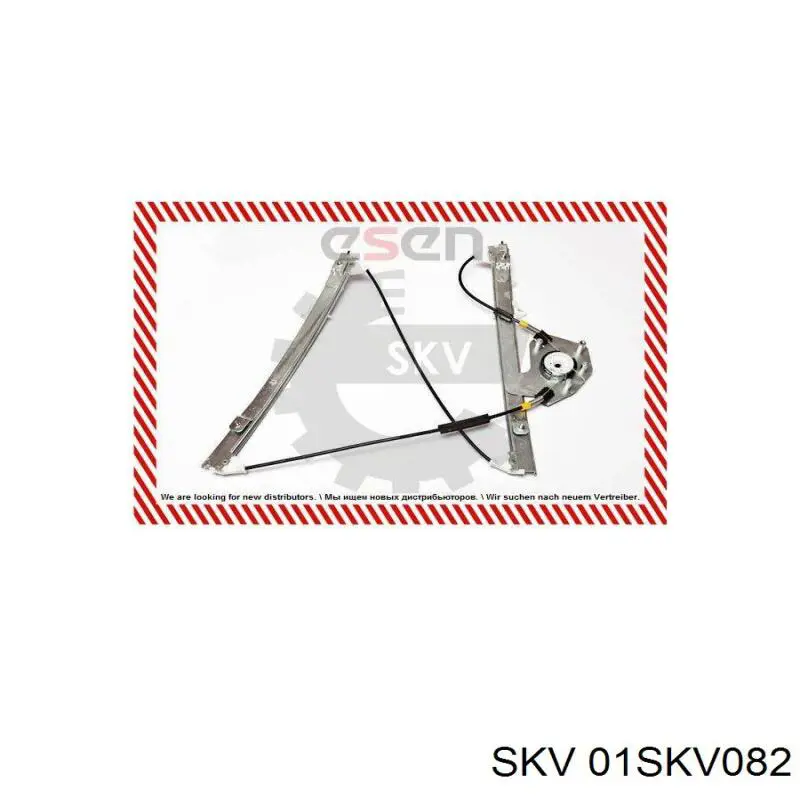 01SKV082 SKV Склопідйомник (механізм переміщення скла)